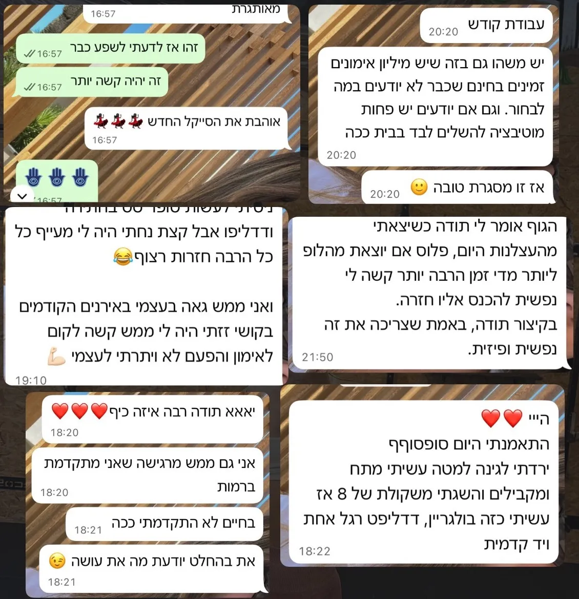 הודעה ממתאמנת: התאמנתי היום סופסוף… עשיתי מתח ומקבילים והשגתי משקולות של 8, אז עשיתי בולגריין ודדליפט רגל אחת