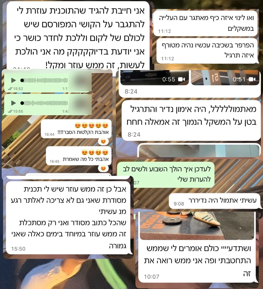 הודעה ממתאמנת: אני חייבת להגיד שהתוכנית עוזרת לי להתגבר על הקושי המפורסם שיש לכולם של לקום וללכת לחדר כושר כי אני יודעת בדיוק מה אני הולכת לעשות